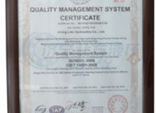 點擊查看詳細信息<br>標題：資質(zhì)榮譽 閱讀次數(shù)：2946